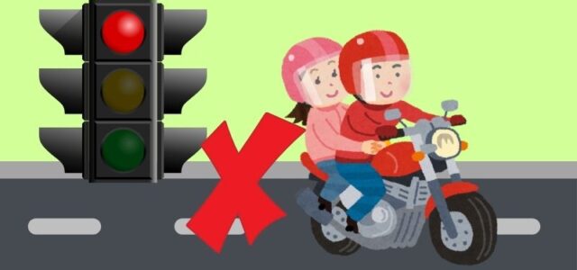 Vượt đèn đỏ xe máy bị phạt bao nhiêu tiền?